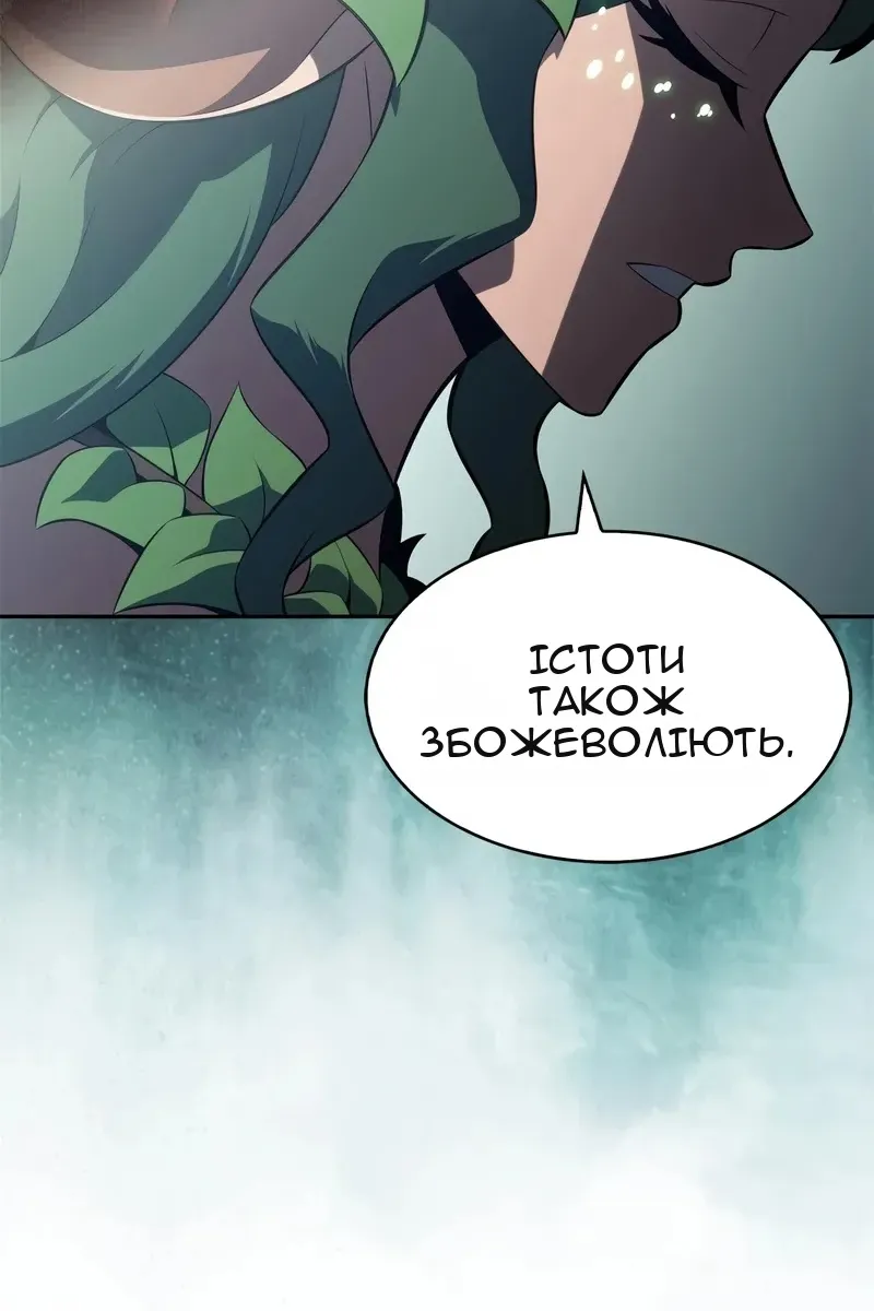 Сторінка 36