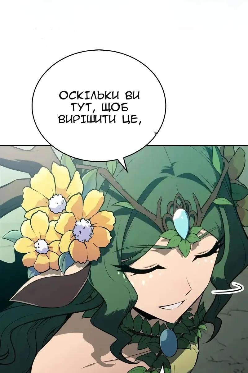 Сторінка 37