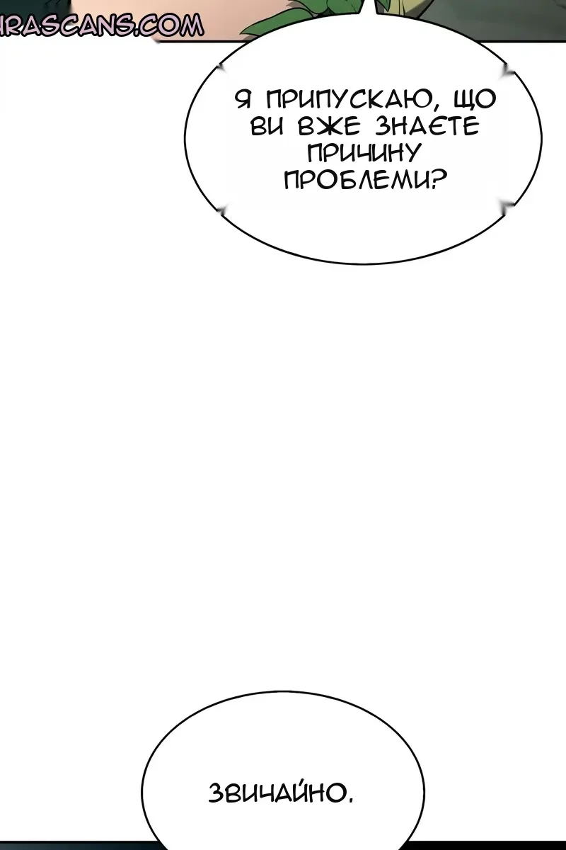 Сторінка 38