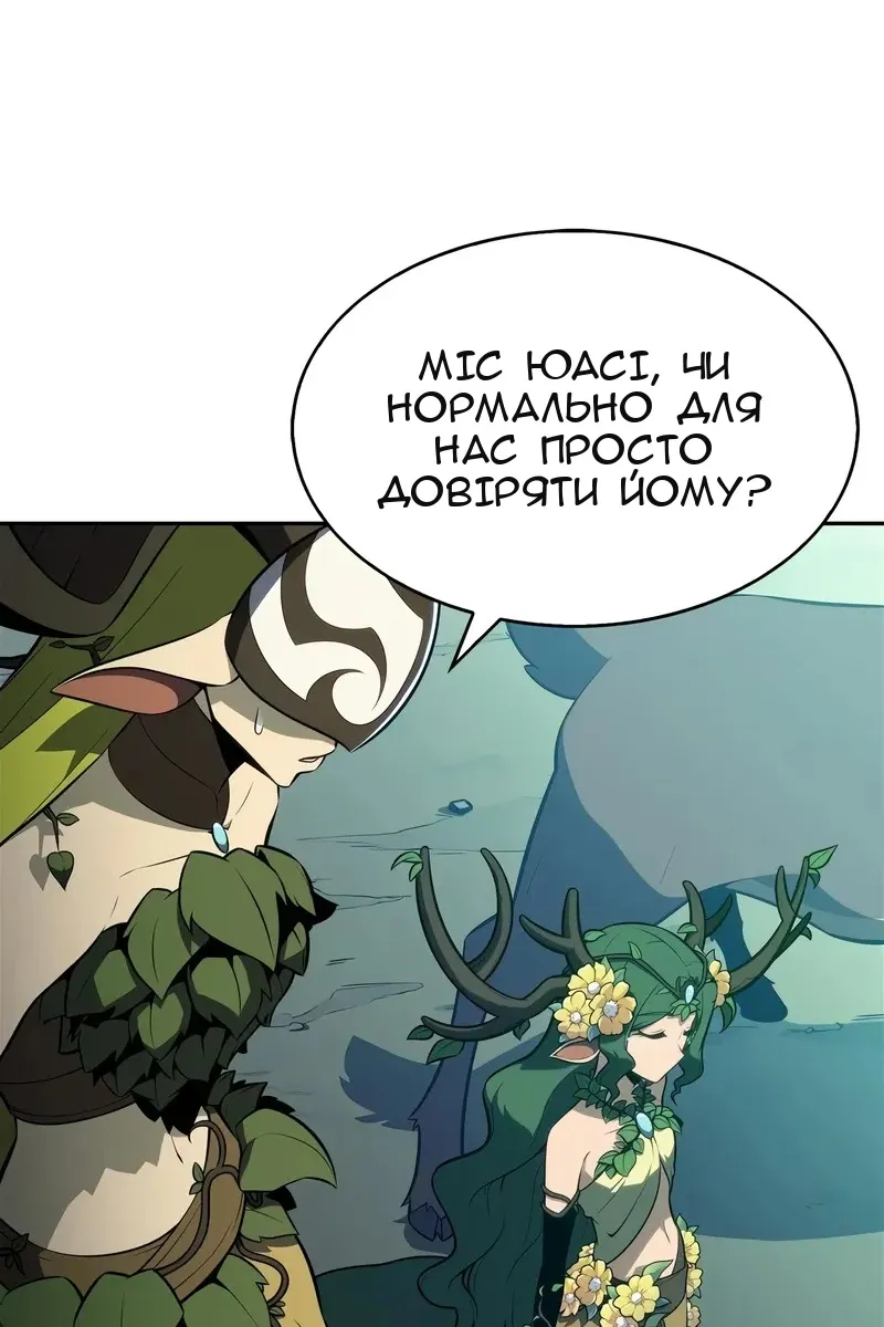 Сторінка 47