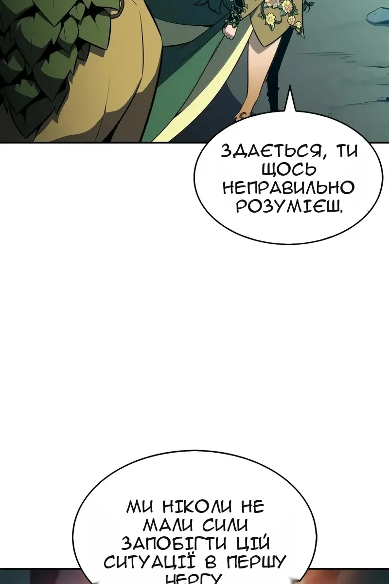 Сторінка 48