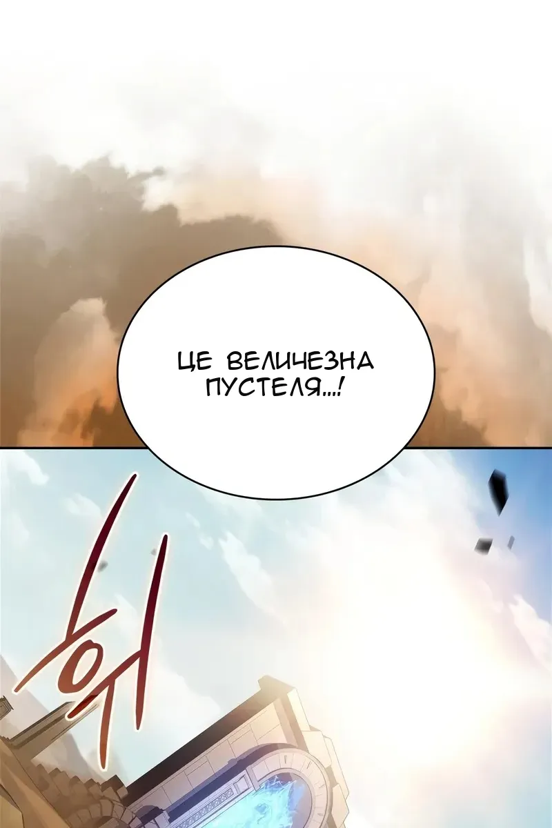 Сторінка 54