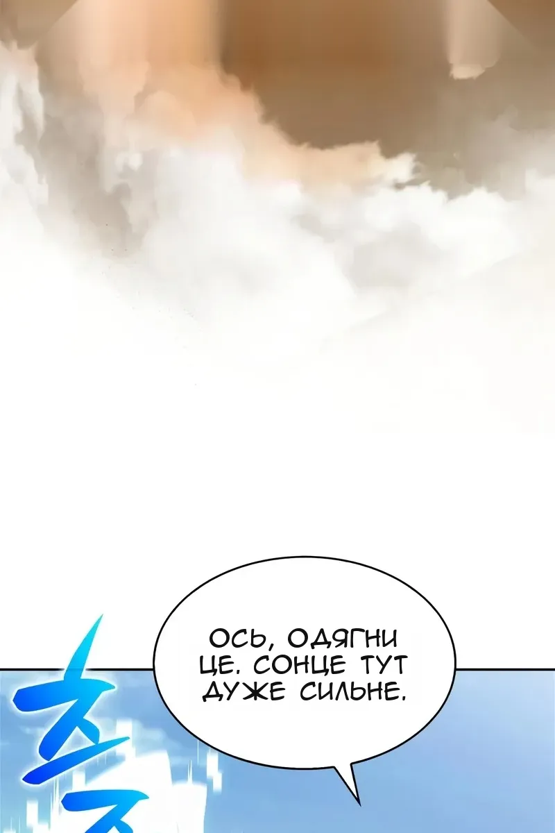 Сторінка 56