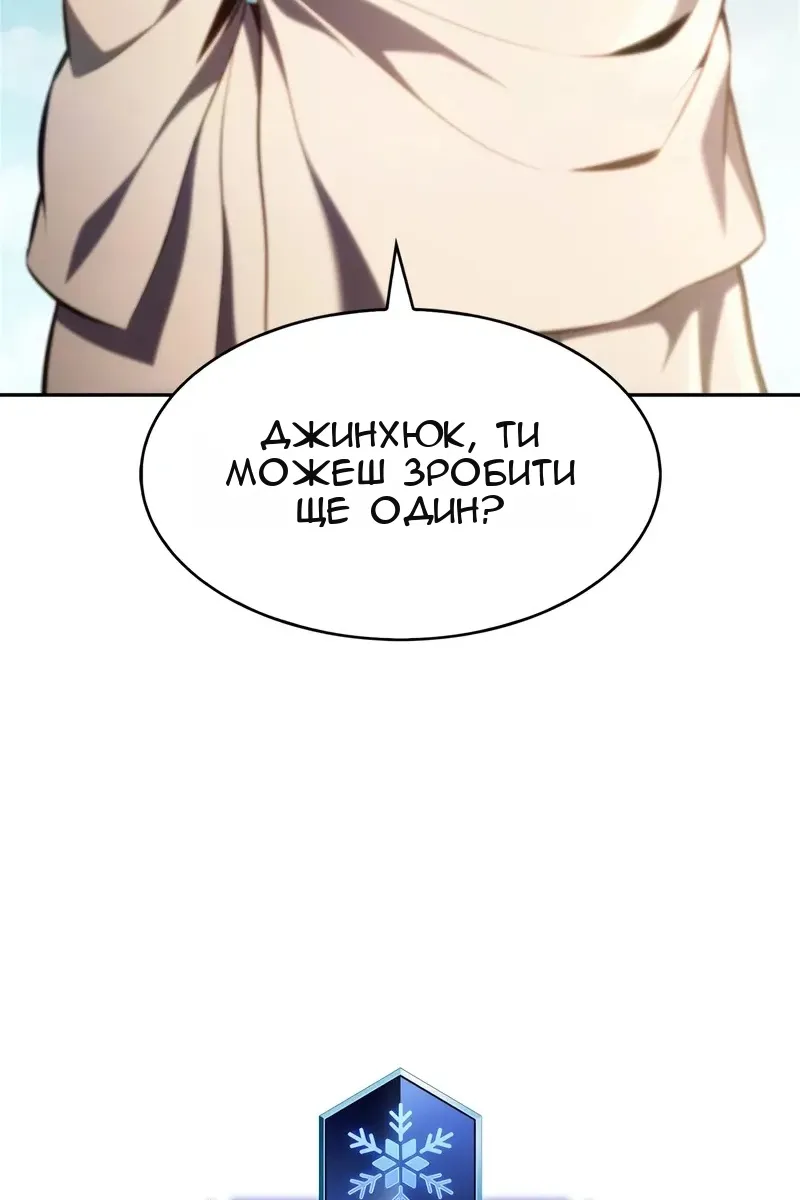 Сторінка 61