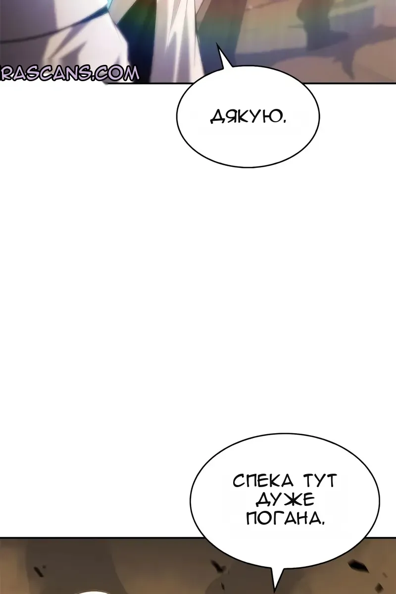 Сторінка 63