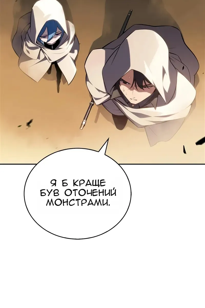 Сторінка 64