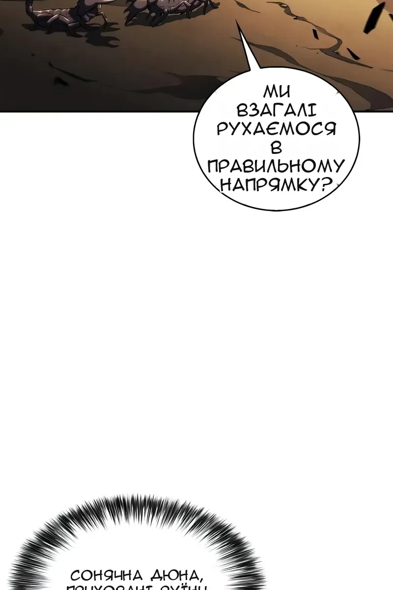 Сторінка 66