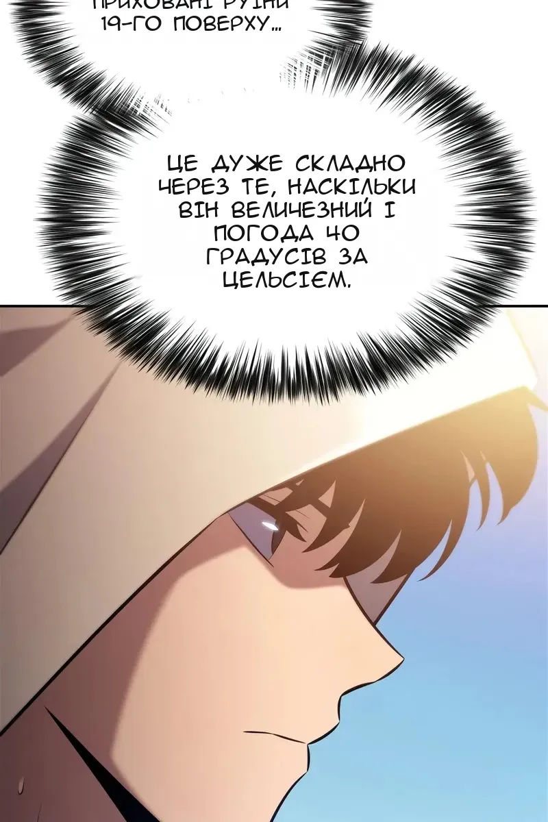 Сторінка 67