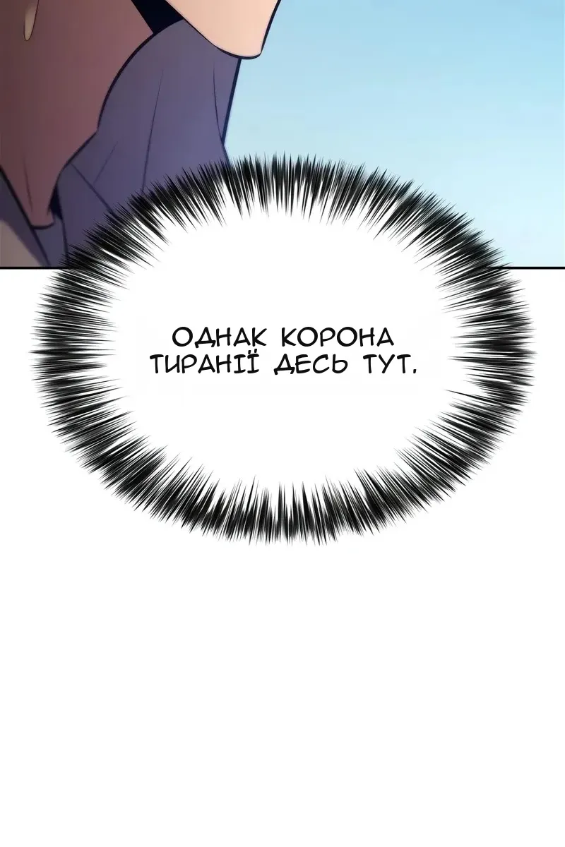 Сторінка 68
