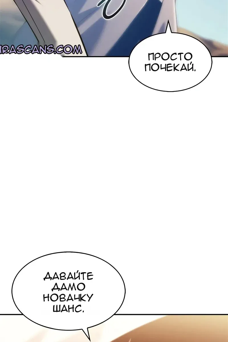 Сторінка 75