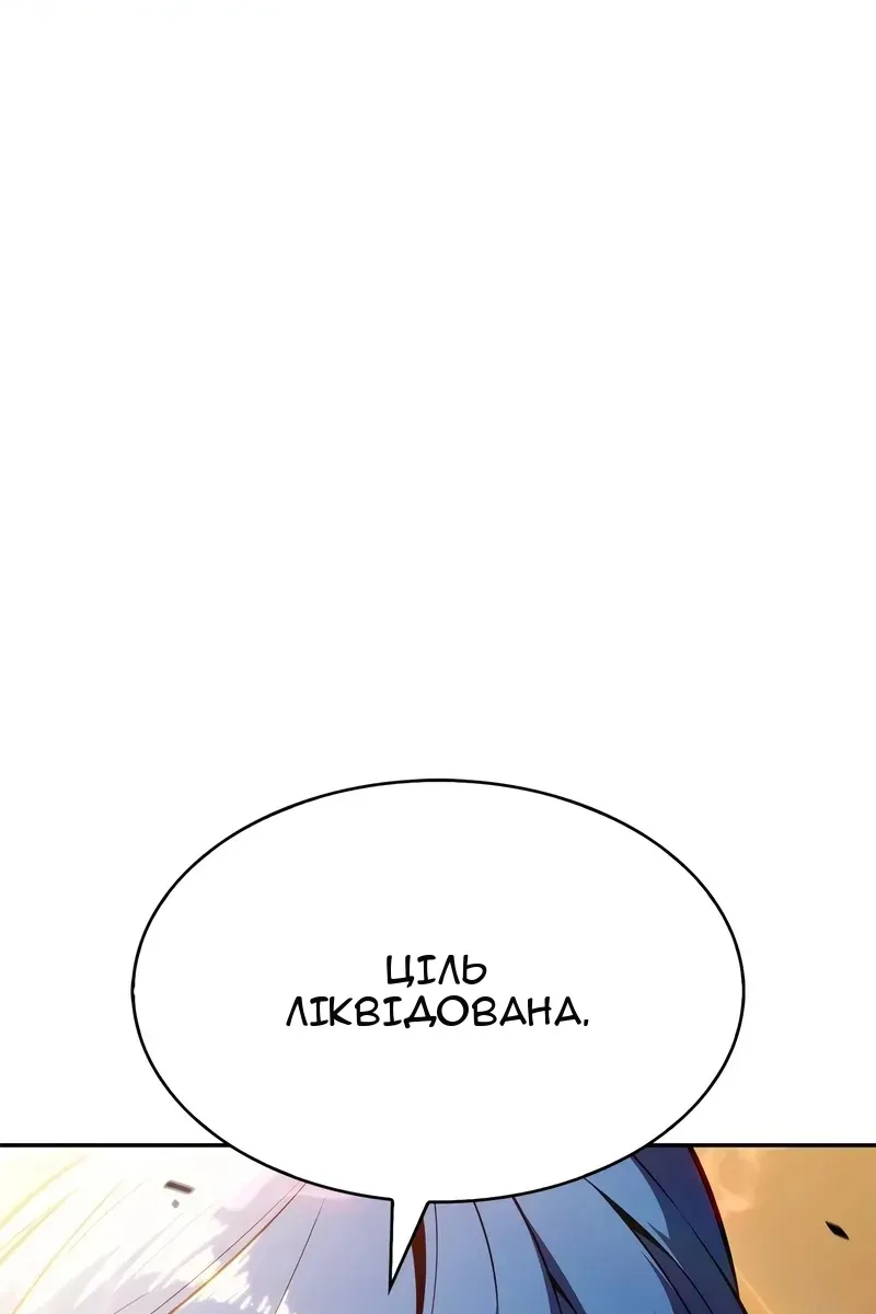 Сторінка 92