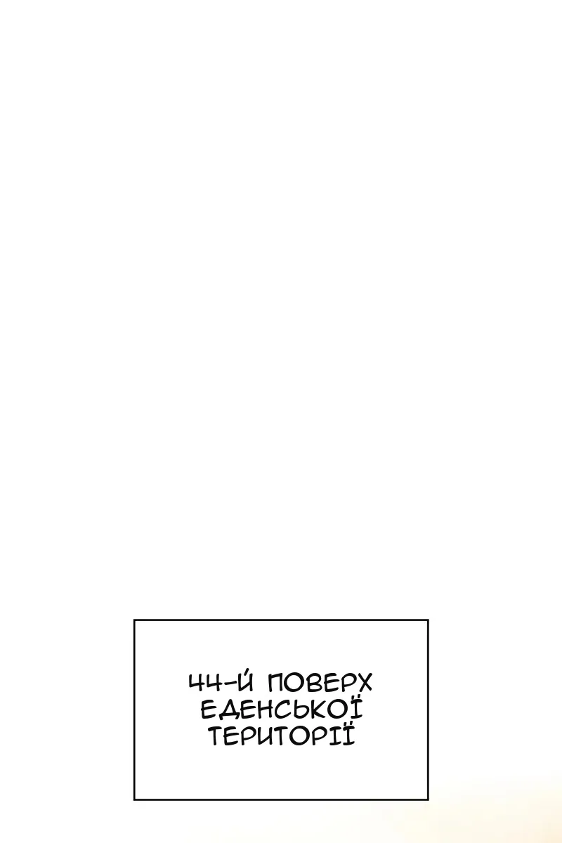 Сторінка 95