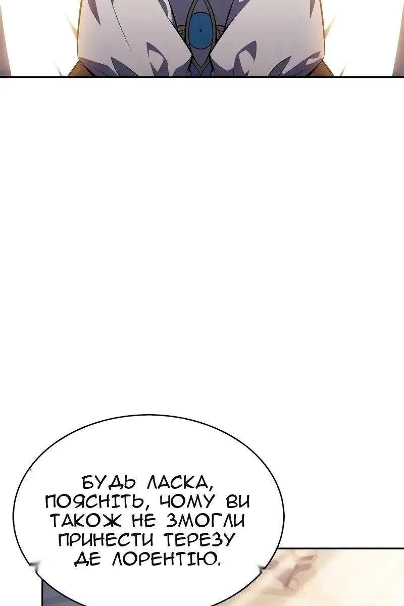 Сторінка 101