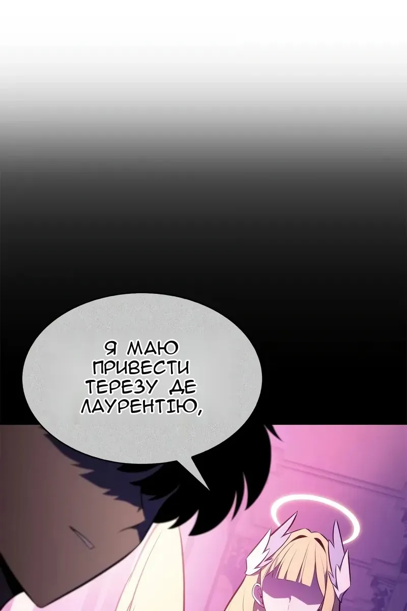 Сторінка 106