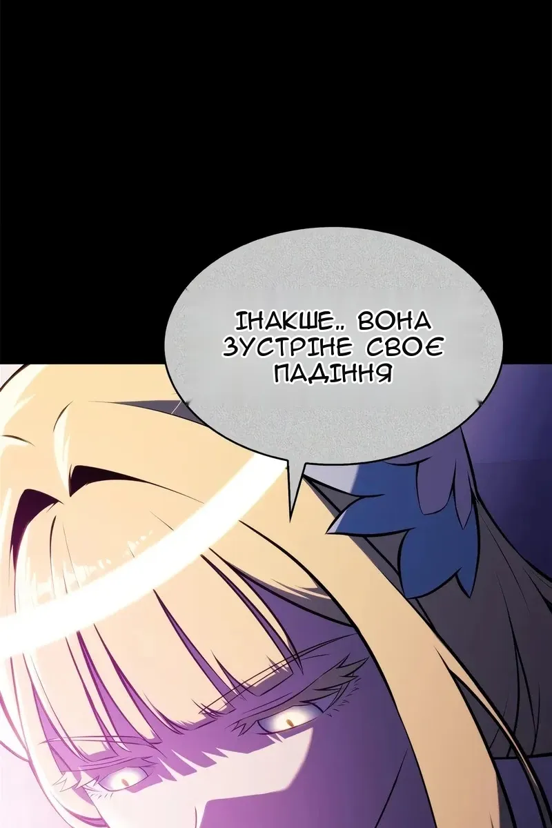 Сторінка 110