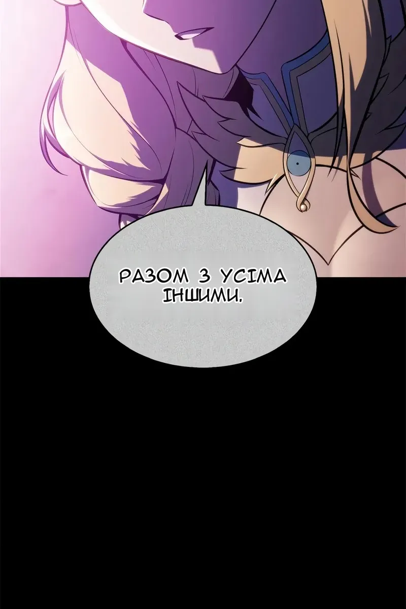 Сторінка 111