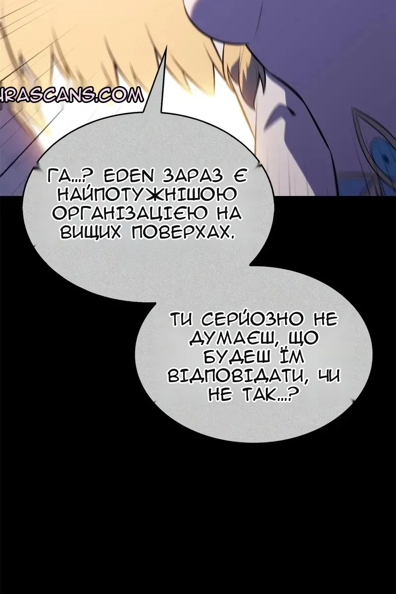 Сторінка 117