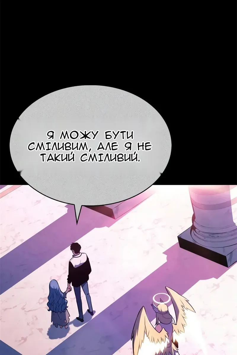 Сторінка 118