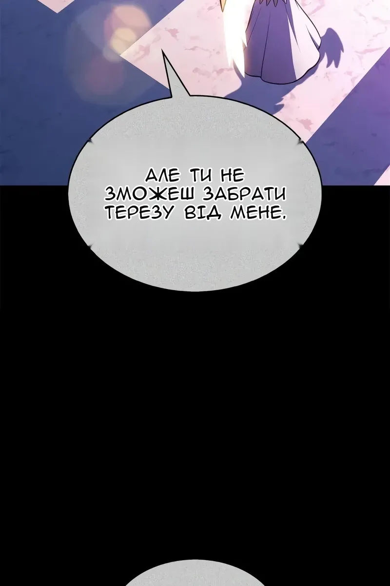 Сторінка 119