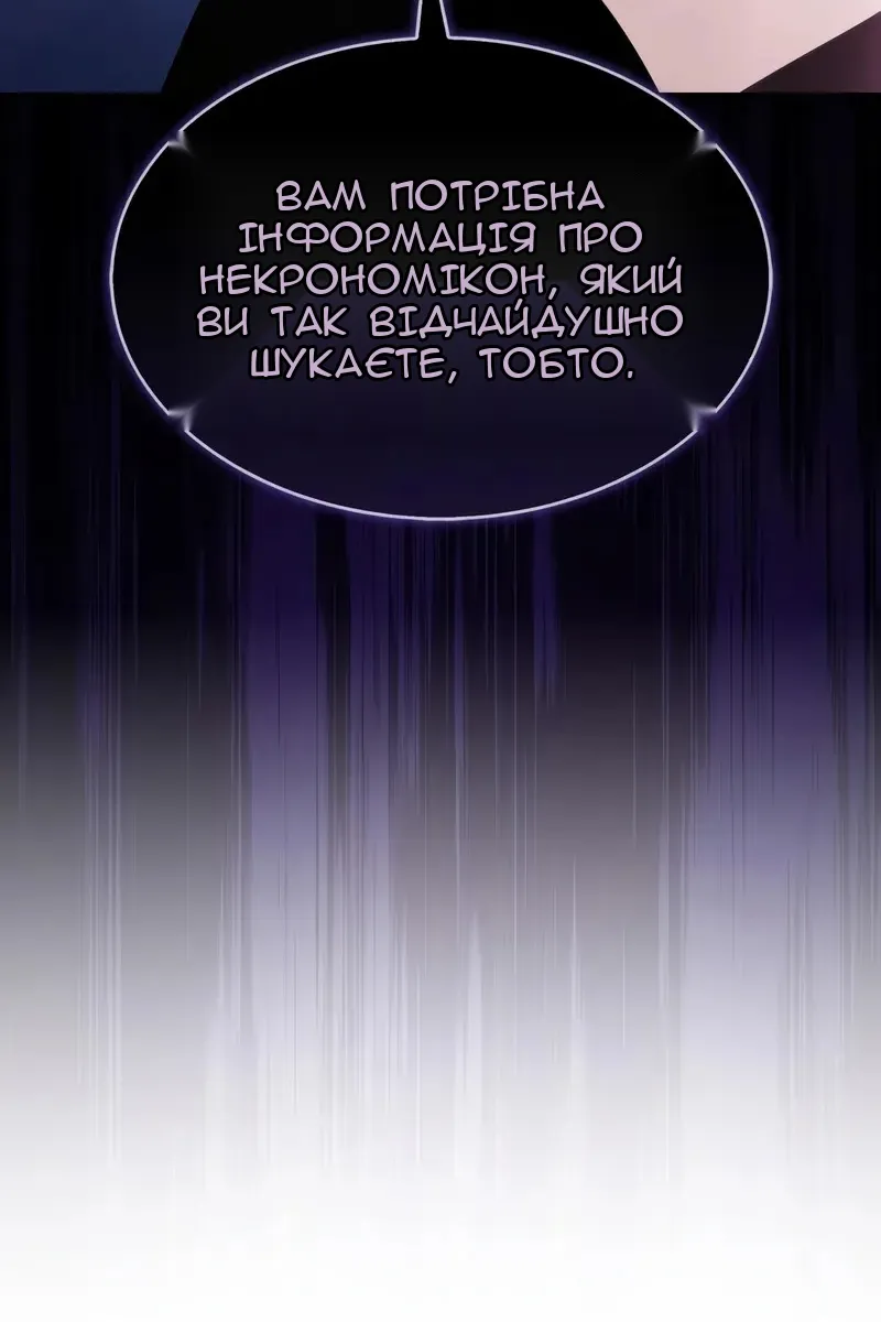 Сторінка 121