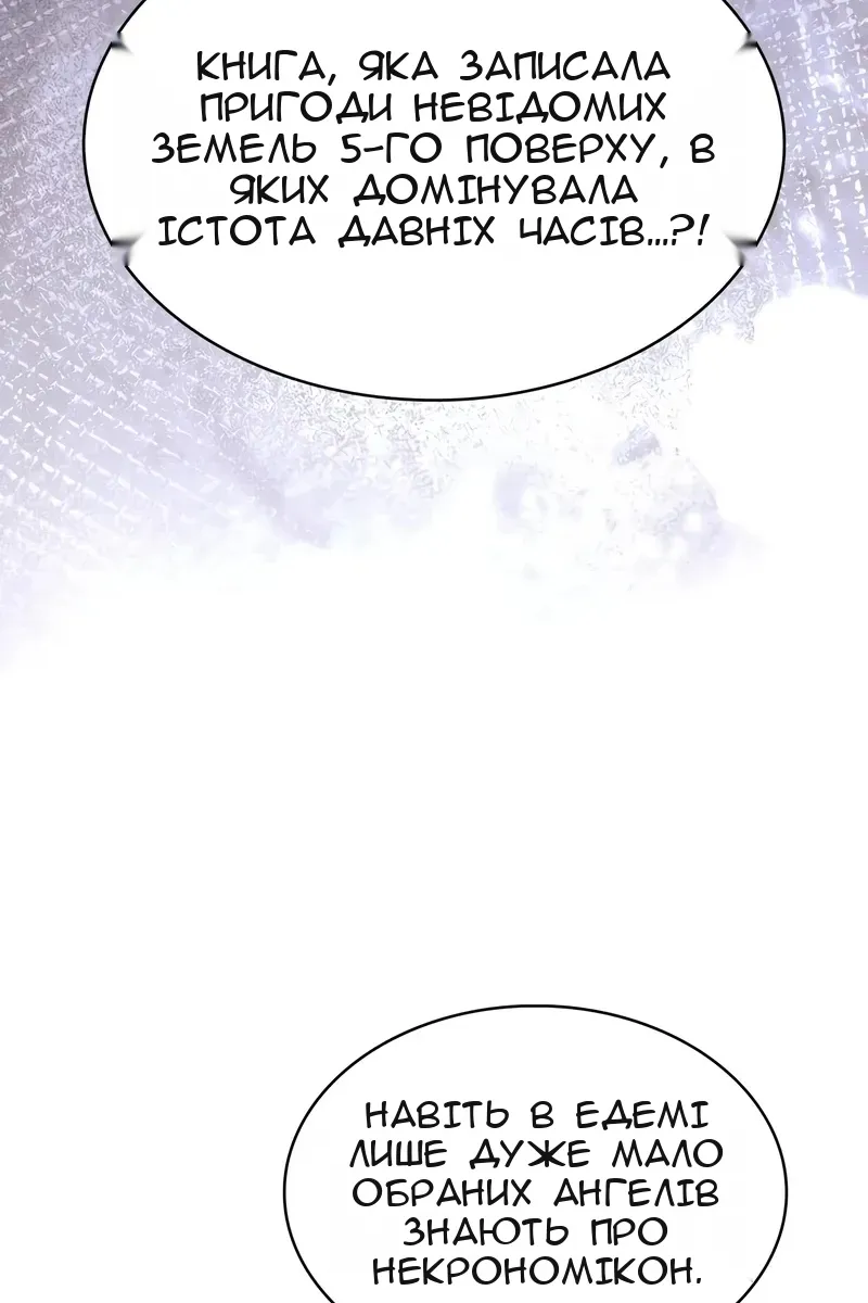 Сторінка 125