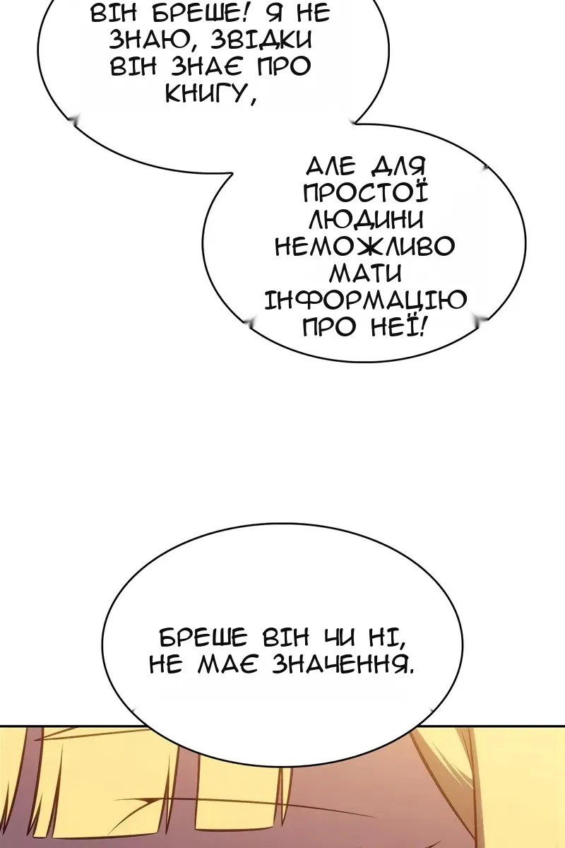 Сторінка 127