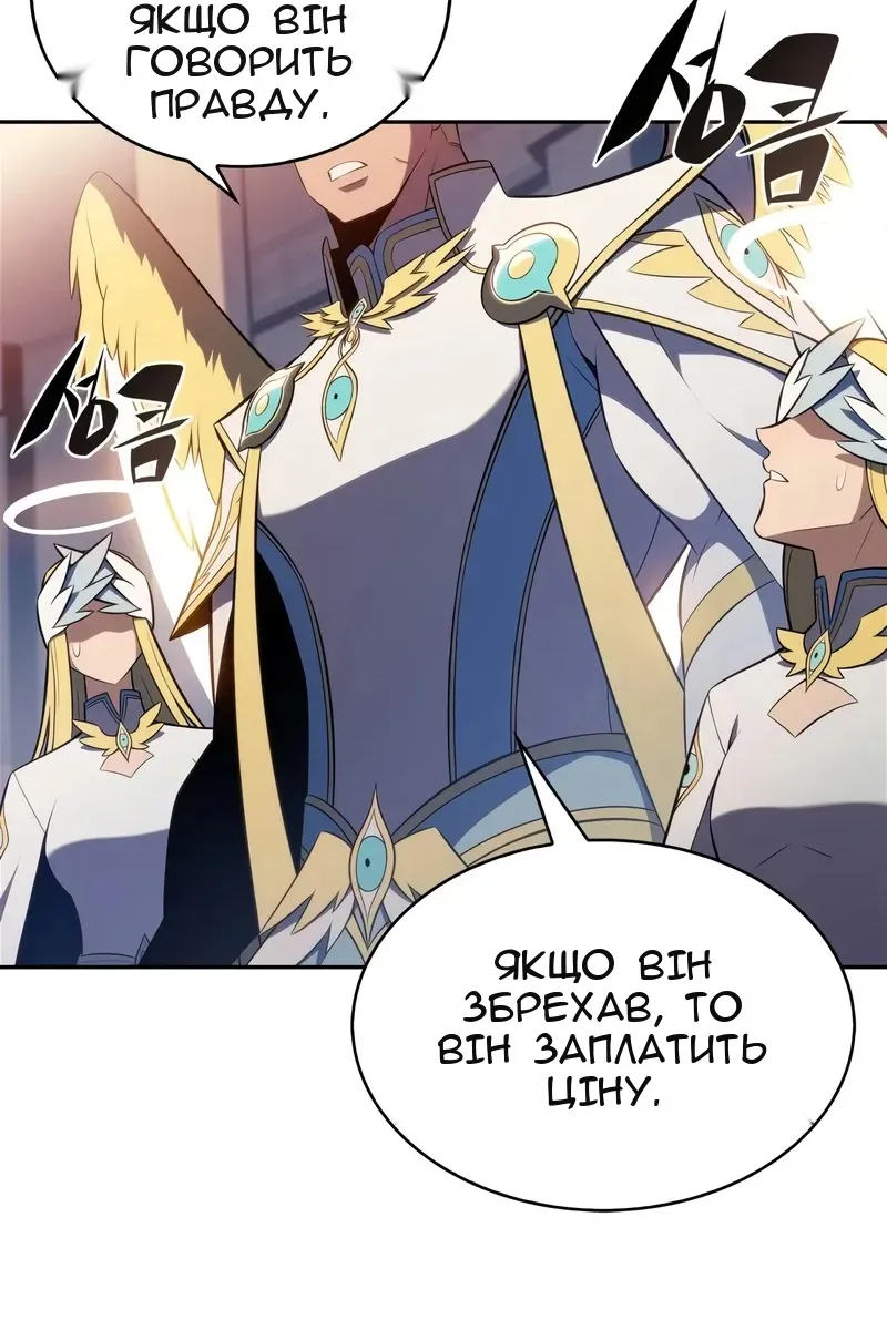 Сторінка 129