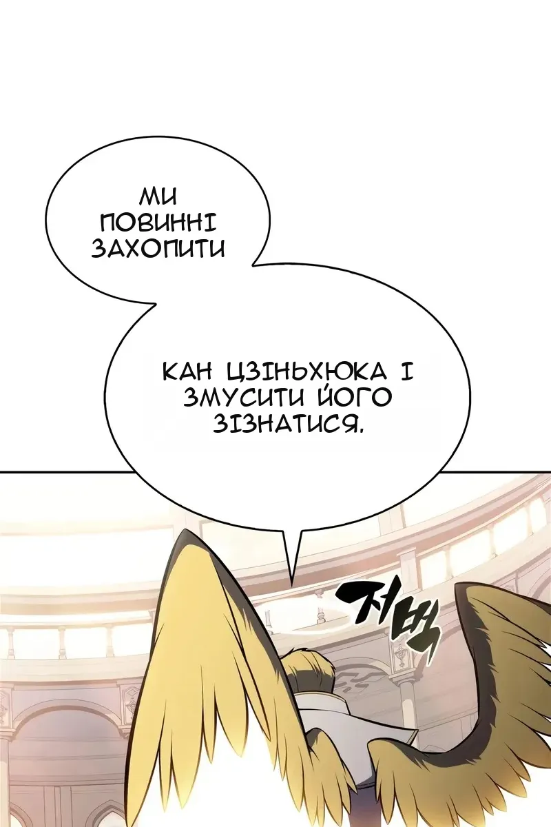 Сторінка 130
