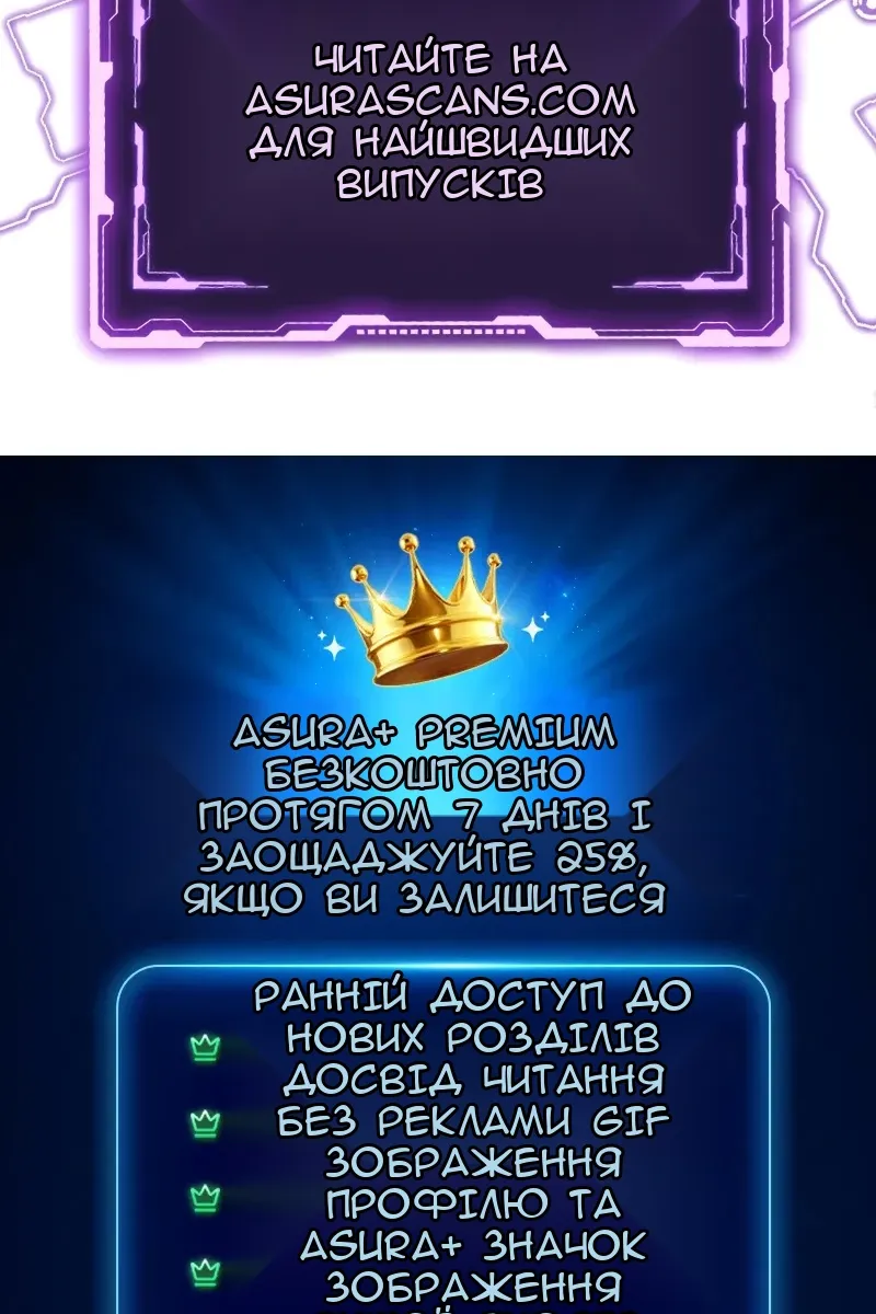 Сторінка 135