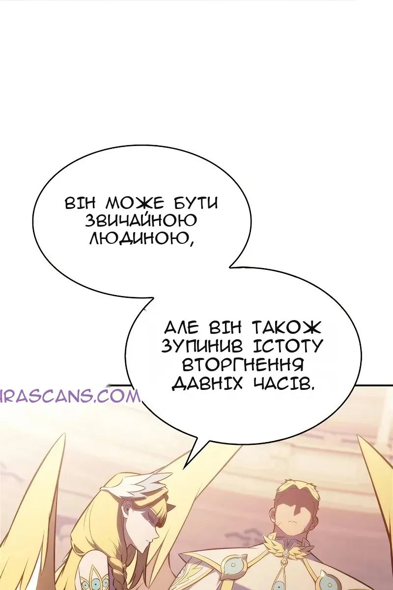 Сторінка 3