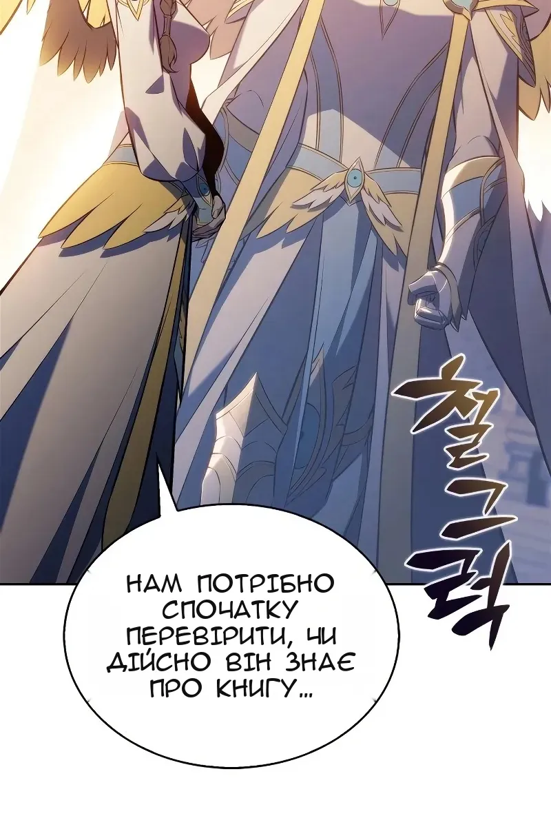 Сторінка 4