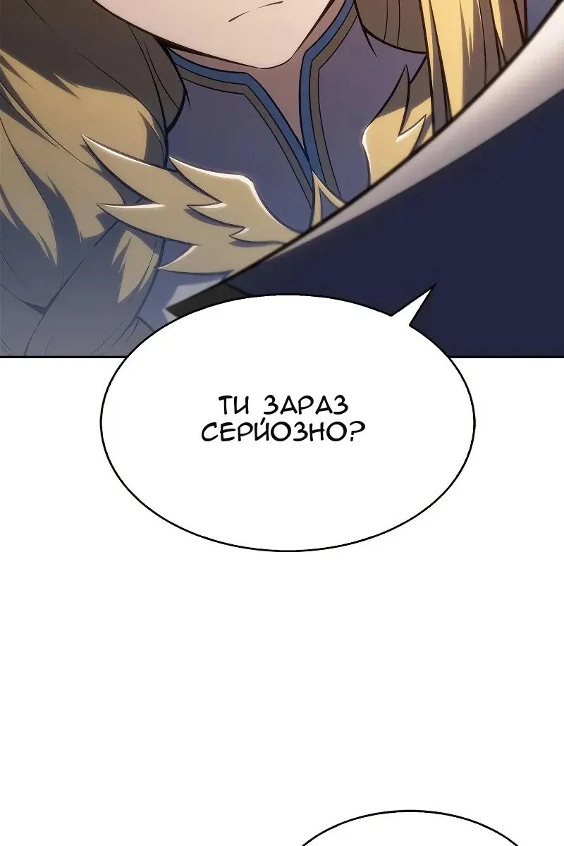 Сторінка 6