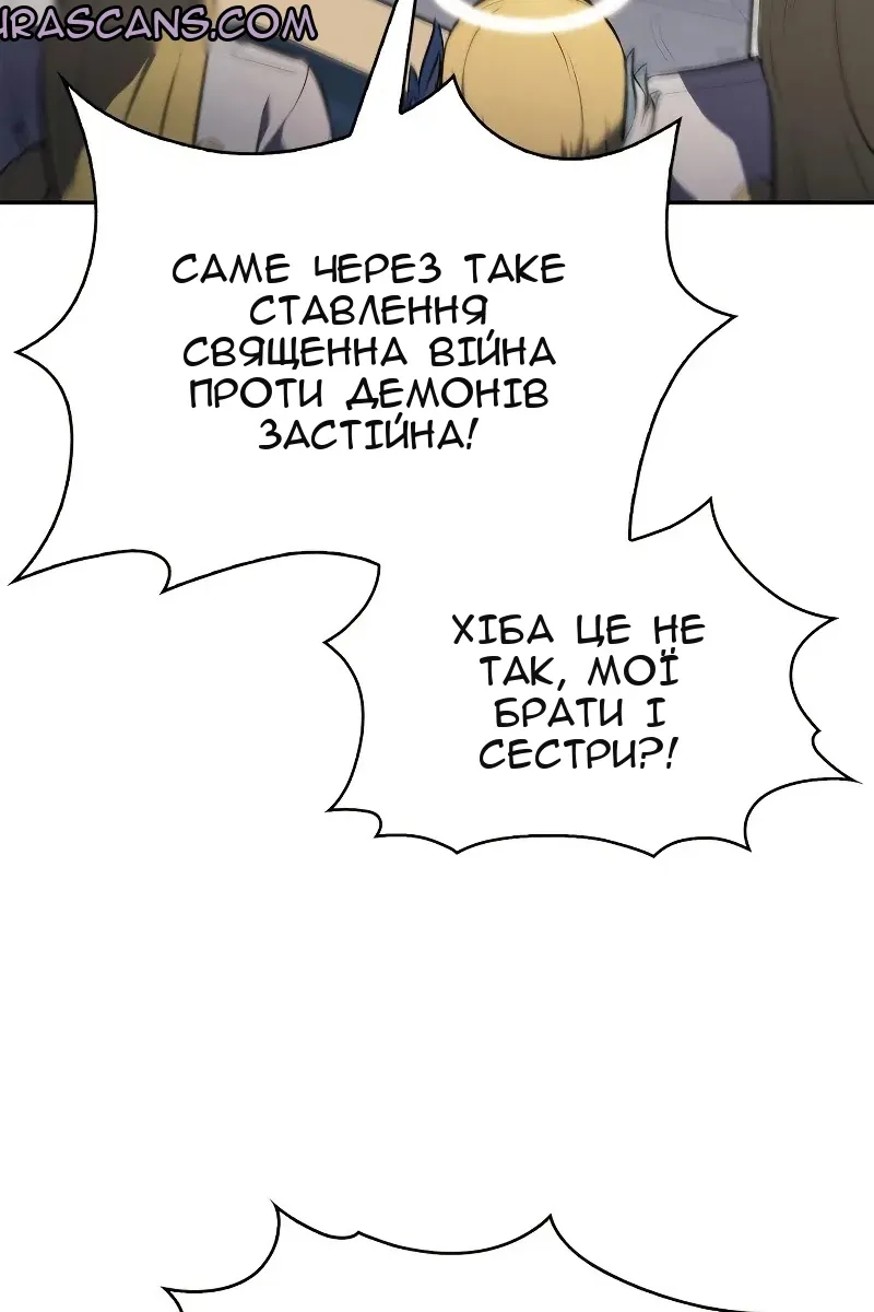 Сторінка 10