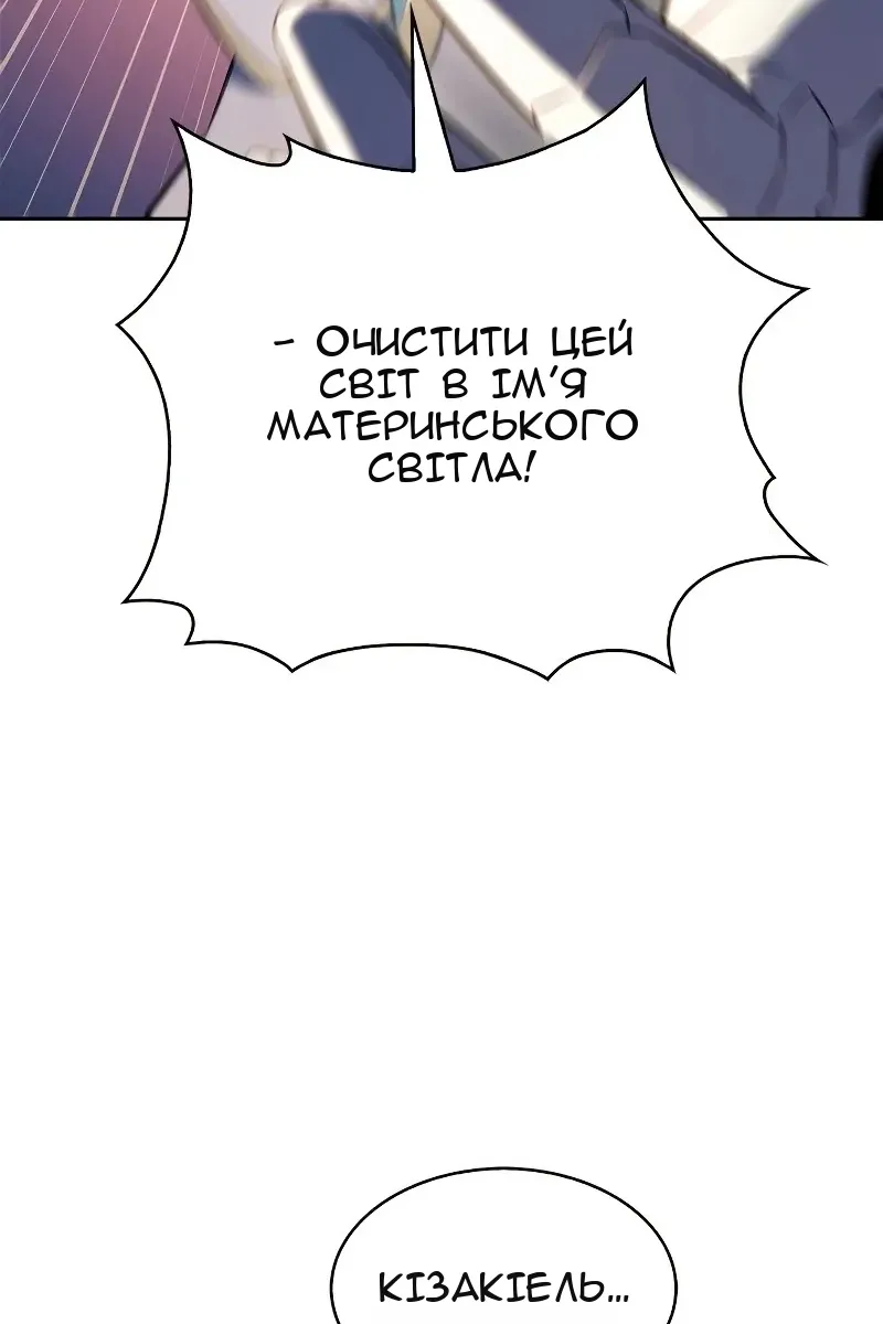 Сторінка 12