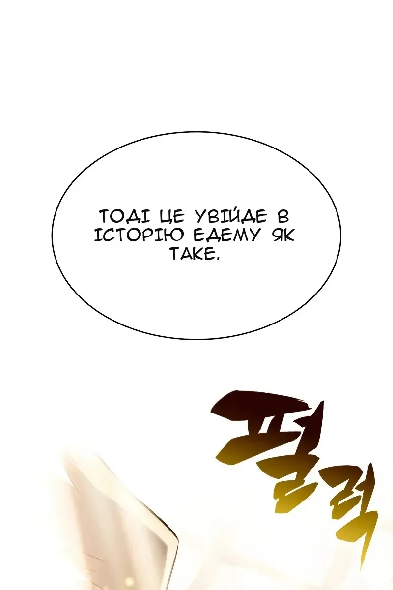 Сторінка 18
