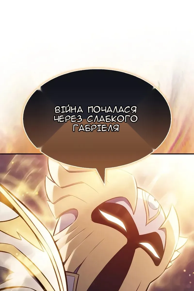 Сторінка 21