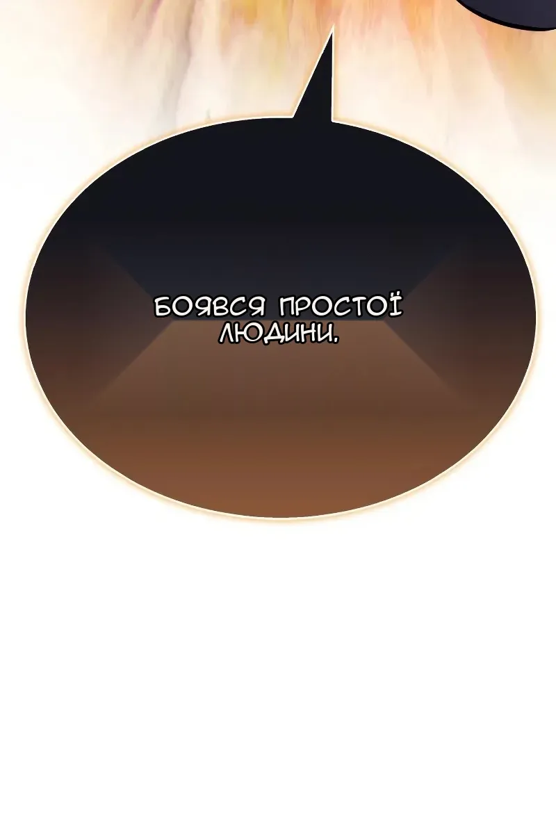 Сторінка 23