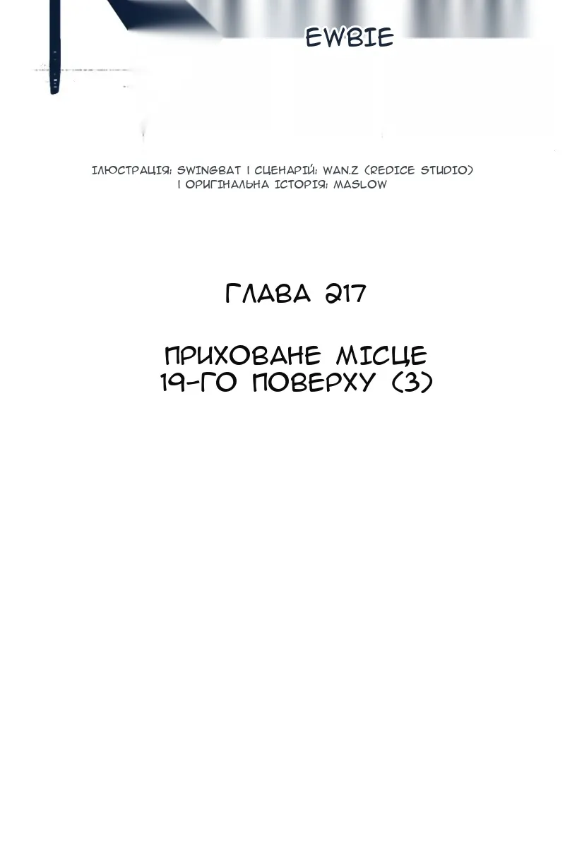 Сторінка 25