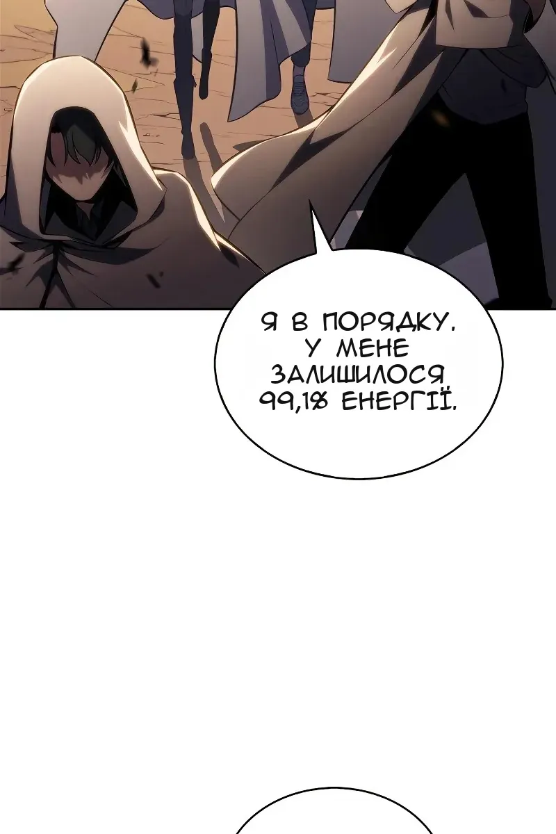 Сторінка 31