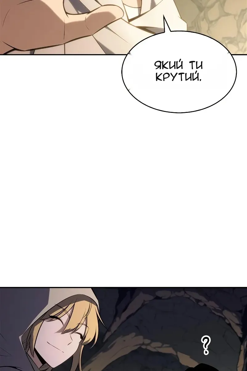 Сторінка 34