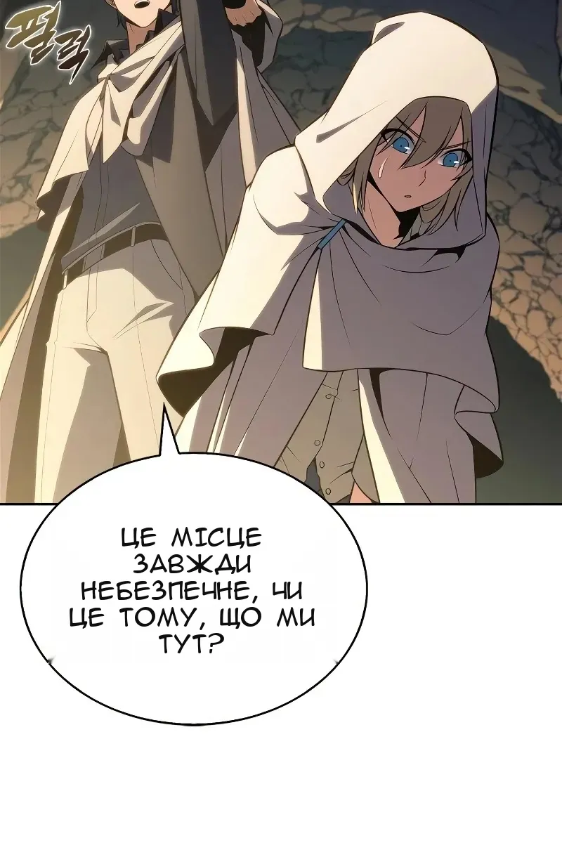 Сторінка 50