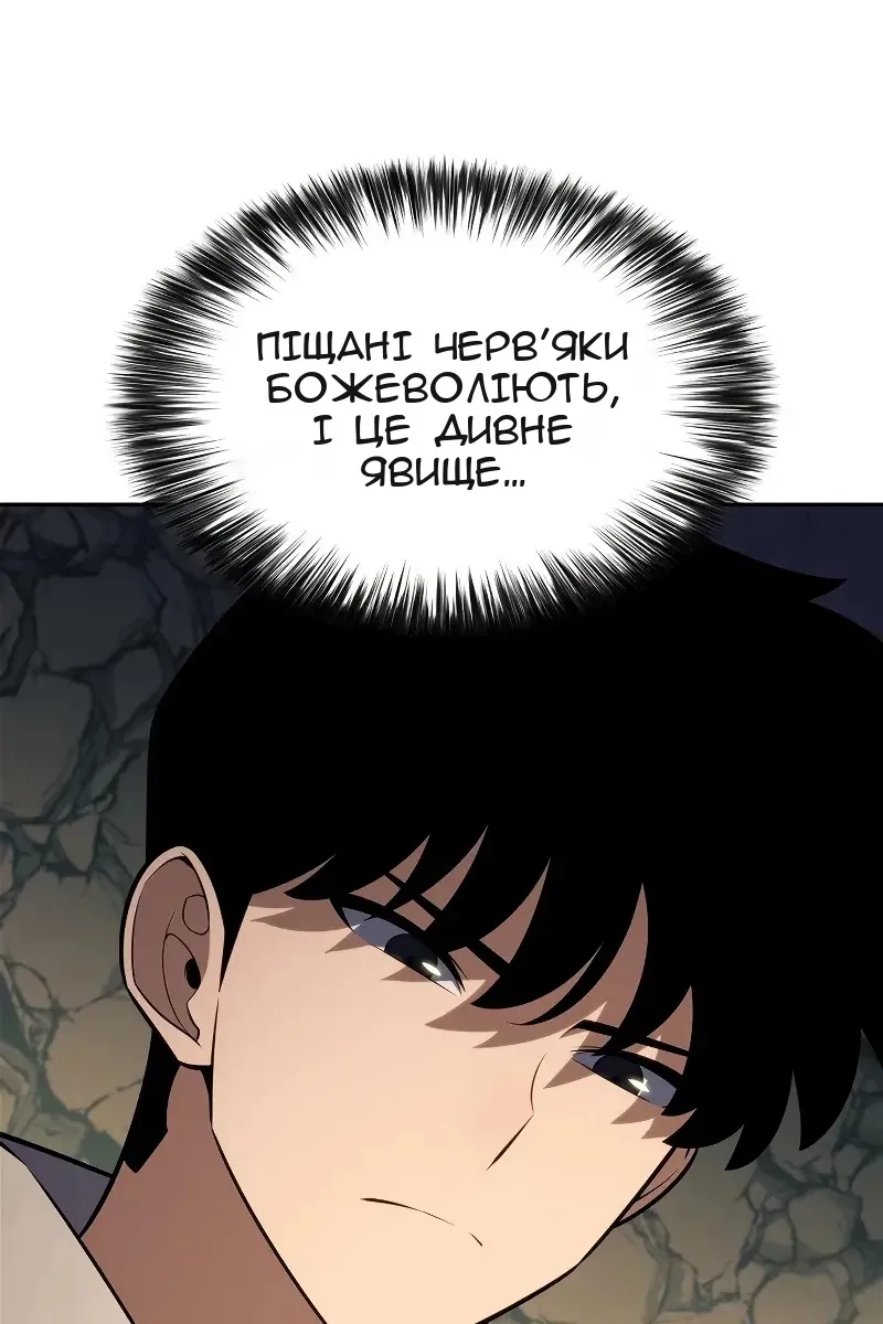 Сторінка 51