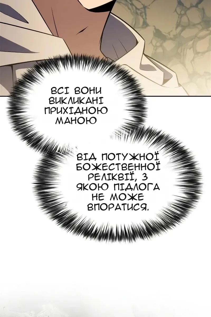 Сторінка 52