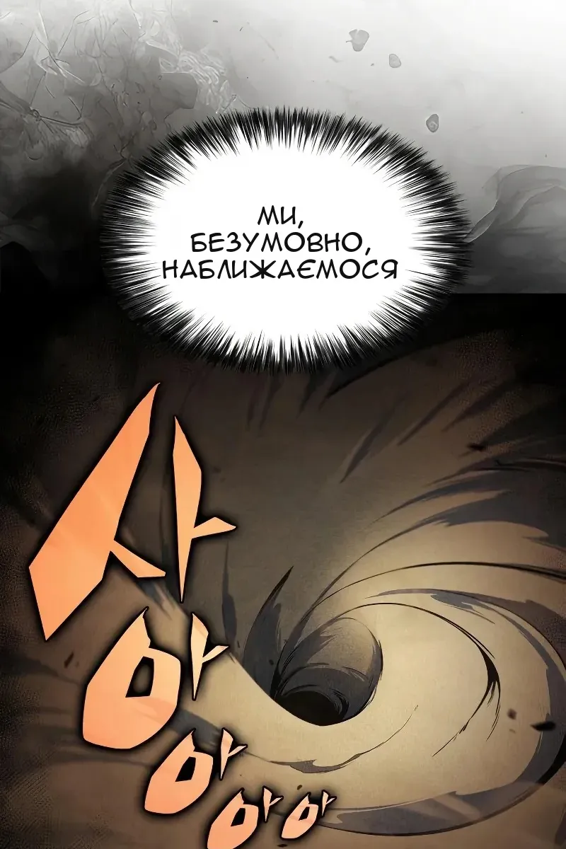 Сторінка 53
