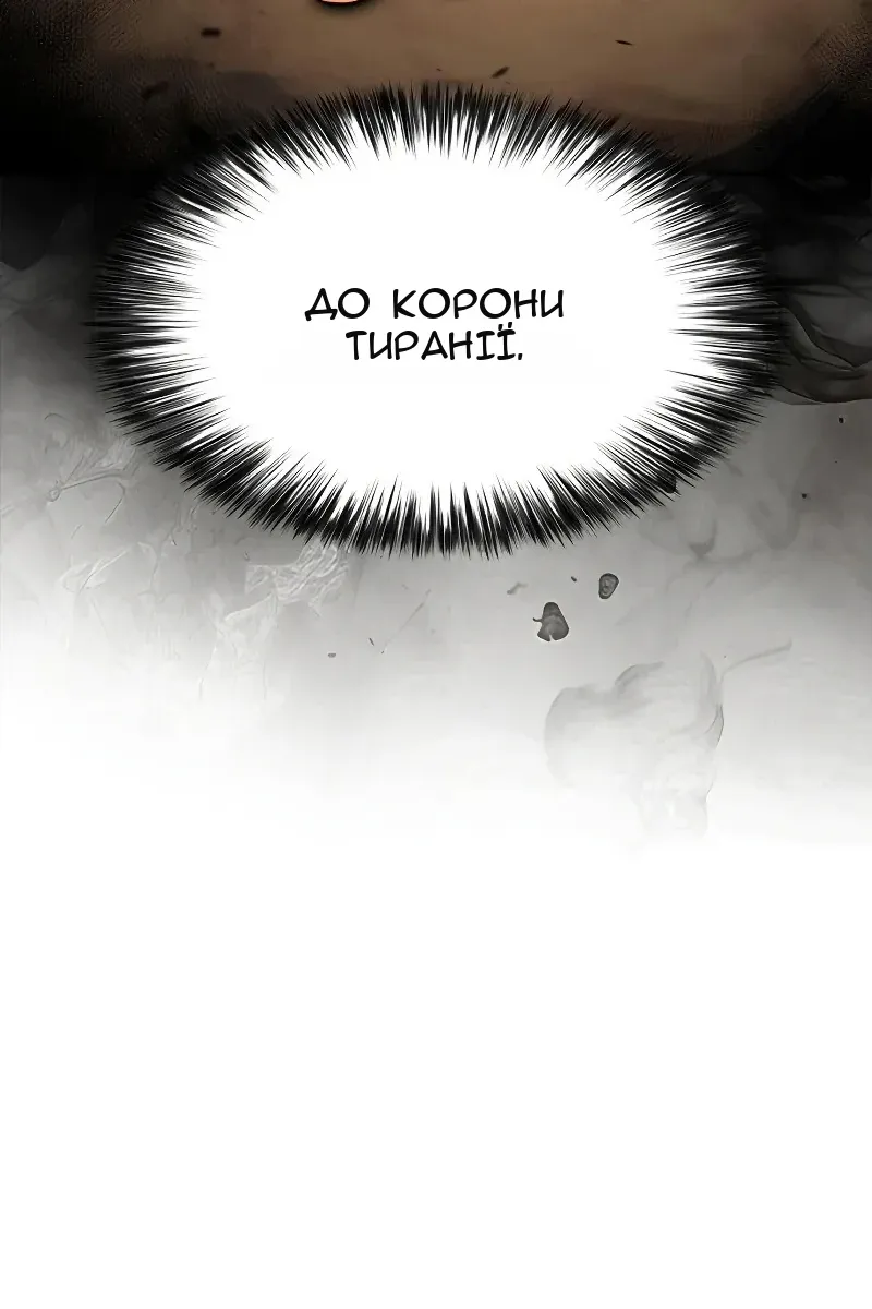 Сторінка 54