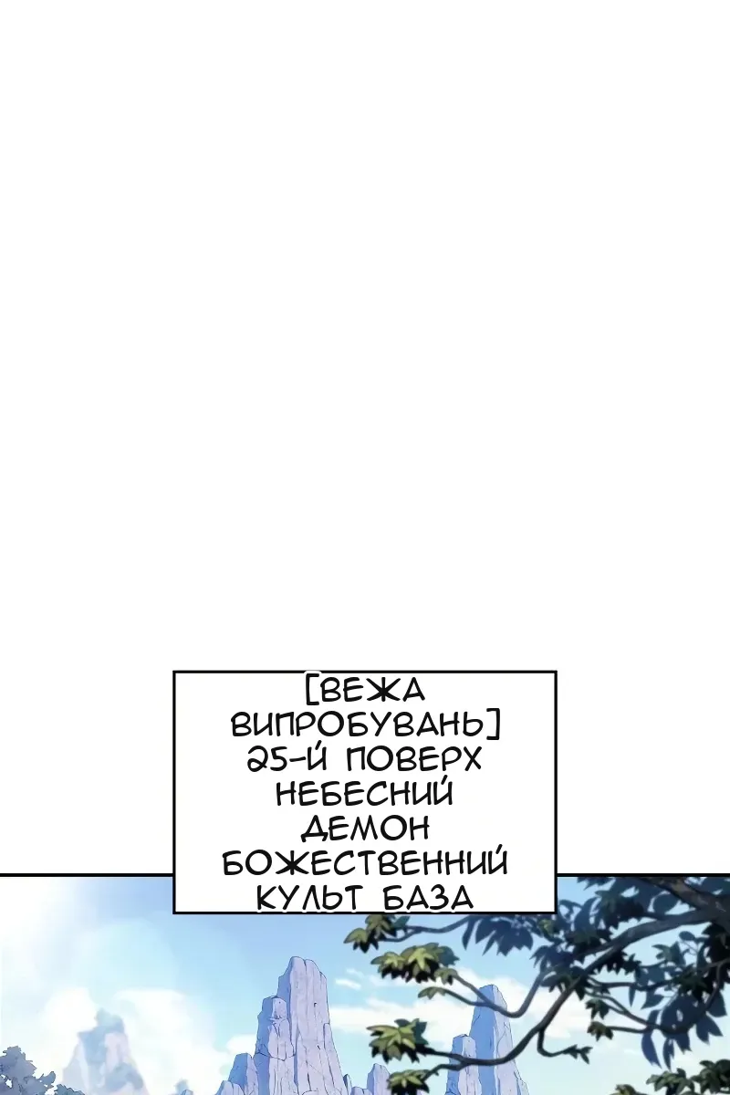 Сторінка 55