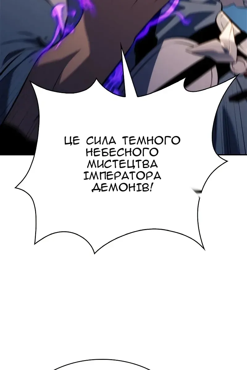 Сторінка 63