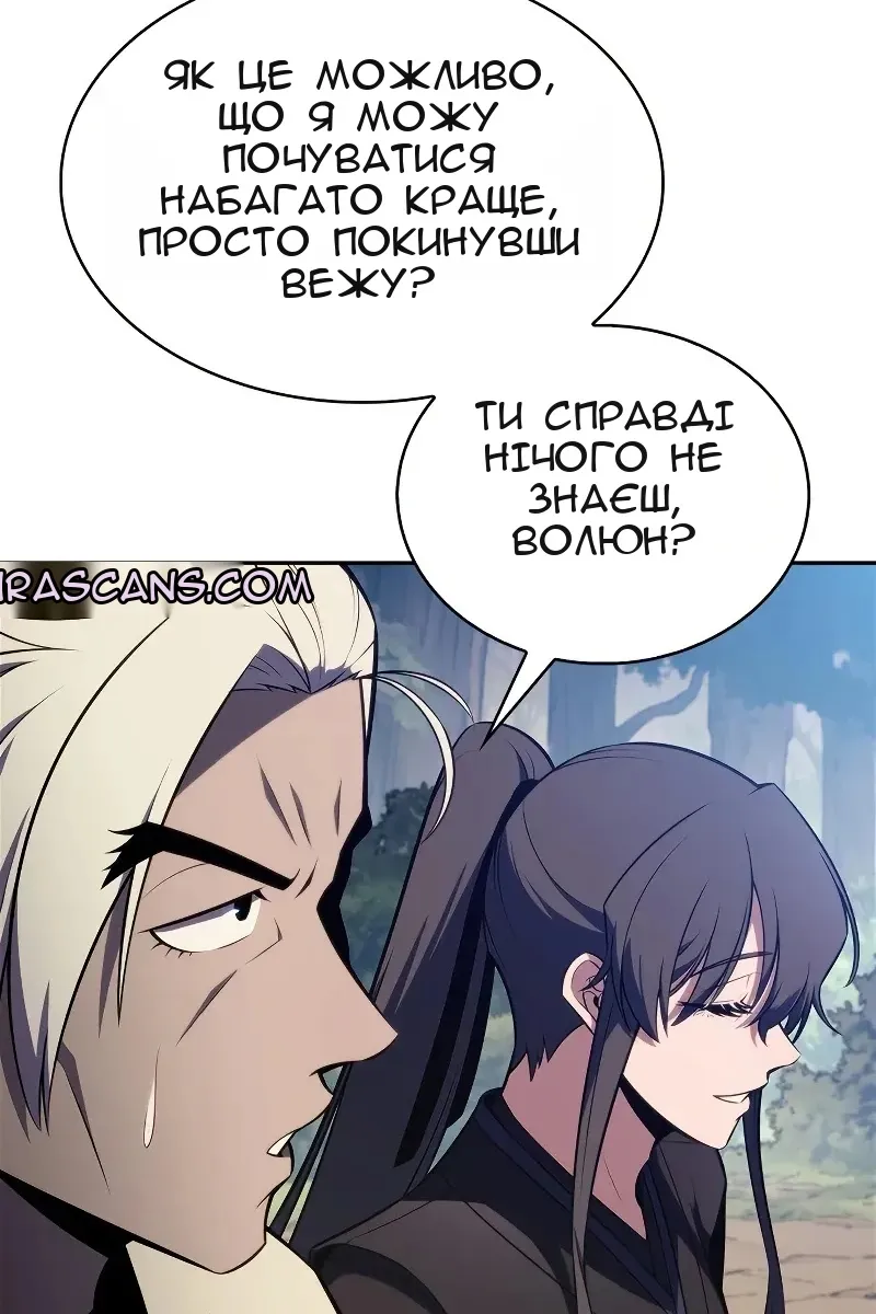 Сторінка 64