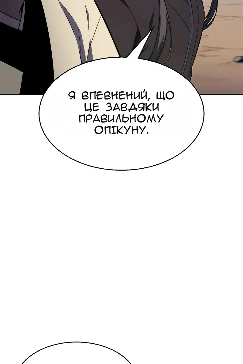 Сторінка 65