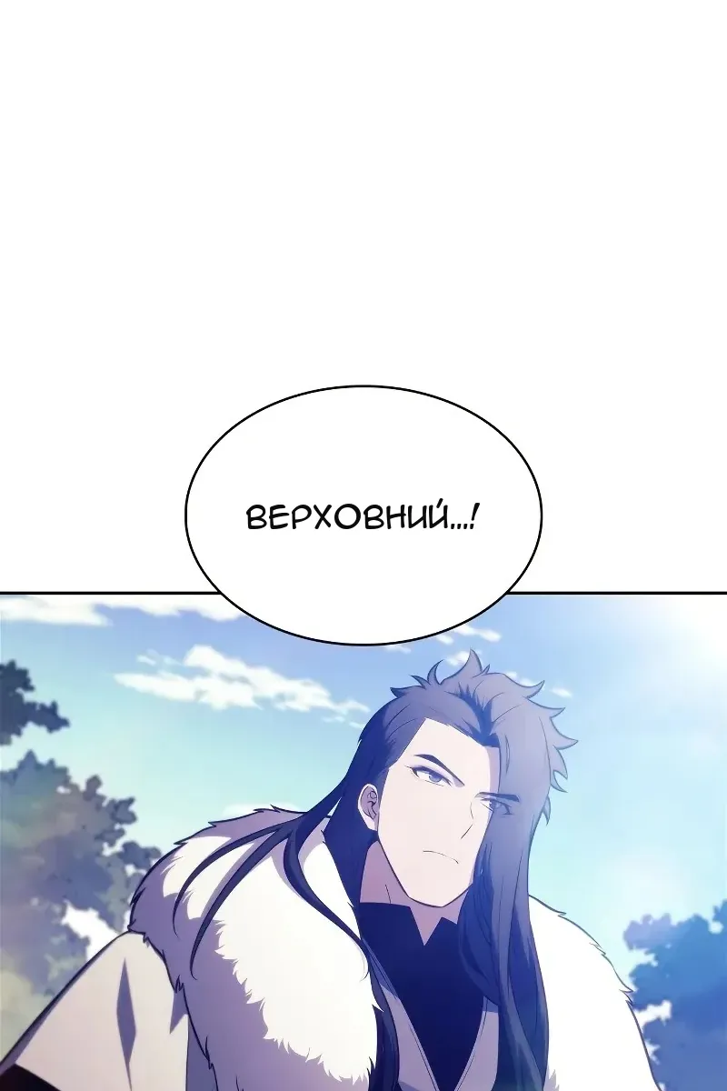 Сторінка 67